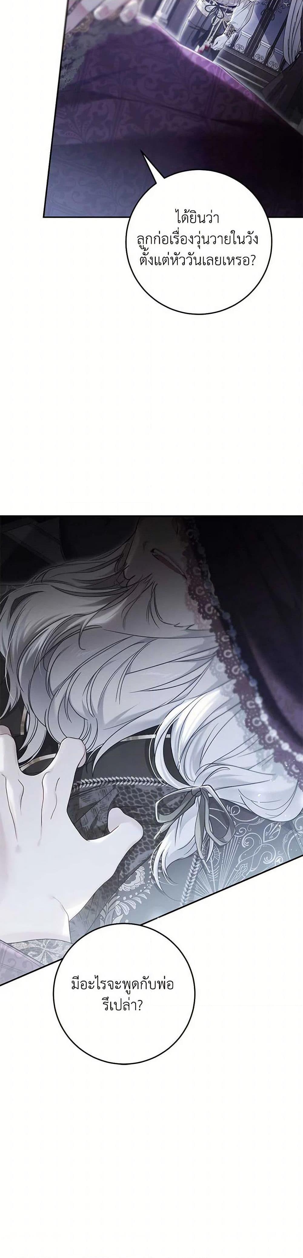 Manga-lc-com อ่านมังงะ อ่านการ์ตูน ออนไลน์ ฟรี The Villainess Is A Marionette ตอนที่ 1 2 3 4 5 6 7 8 9 10 11 12 13 14 ฟรี ไม่มีโฆษณา Manga-lc - อ่าน มังงะ อ่าน การ์ตูน ออนไลน์ อ่านมังงะ ฟรี