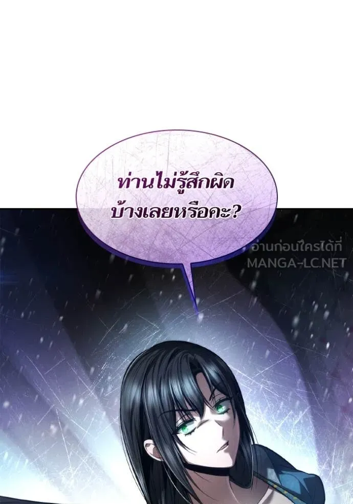 ชาตินี้น้องขอ ตอนที่ 152 รูปที่ 123