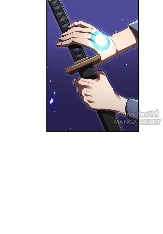 ฮันเตอร์สกิลโกง ตอนที่ 44 รูปที่ 150