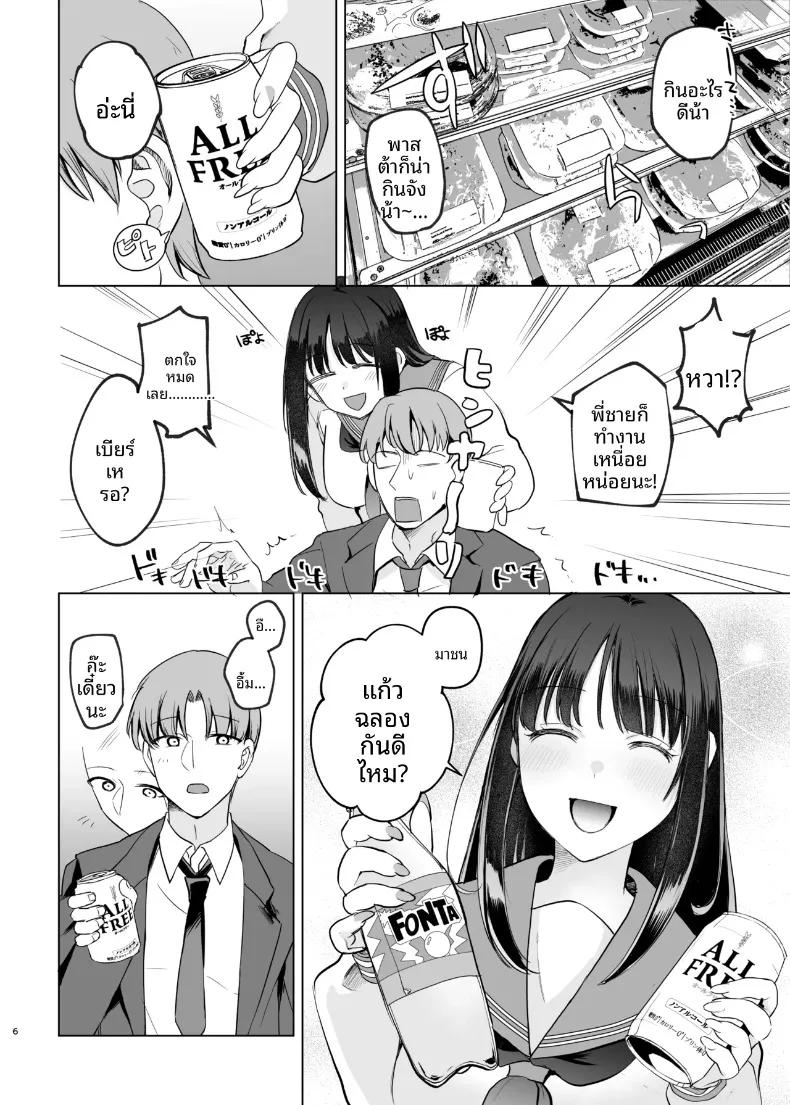 Doujin-Lc- อ่าน โดจิน มังฮวา เกาหลี ญี่ปุ่น จีน แปลไทย สาว JK กับค่ำคืนวันศุกร์ที่แสนหวานและอบอุ่น (Span) ตอนที่ 1 2 3 4 5 6 7 8 9 10 11 12 13 14 ฟรี ไม่มีโฆษณา อ่าน โดจิน Manhwa เกาหลี ญี่ปุ่น จีน เรามีครบ คัดมาให้เน้นๆ โดจิน 18+ รับประกันความฟินโดย  Doujin Lc