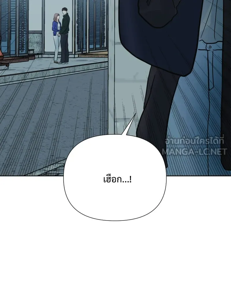 รักนี้ไม่ต้องมีเซนส์ ตอนที่ 68 รูปที่ 48