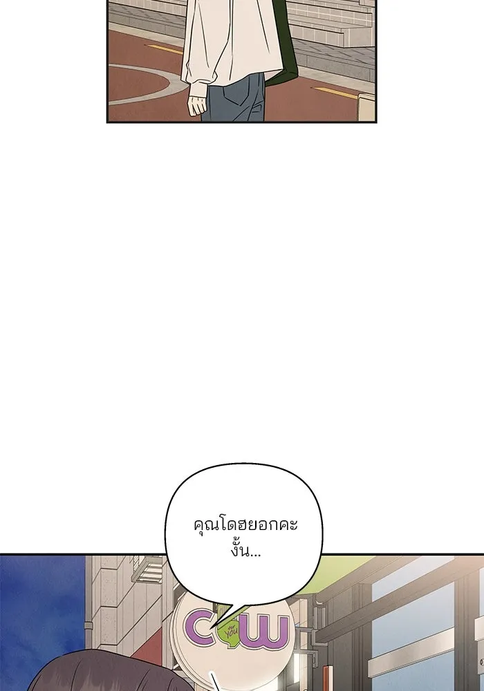 ปุลโซราได้เวลาดัง ตอนที่ 21 รูปที่ 14