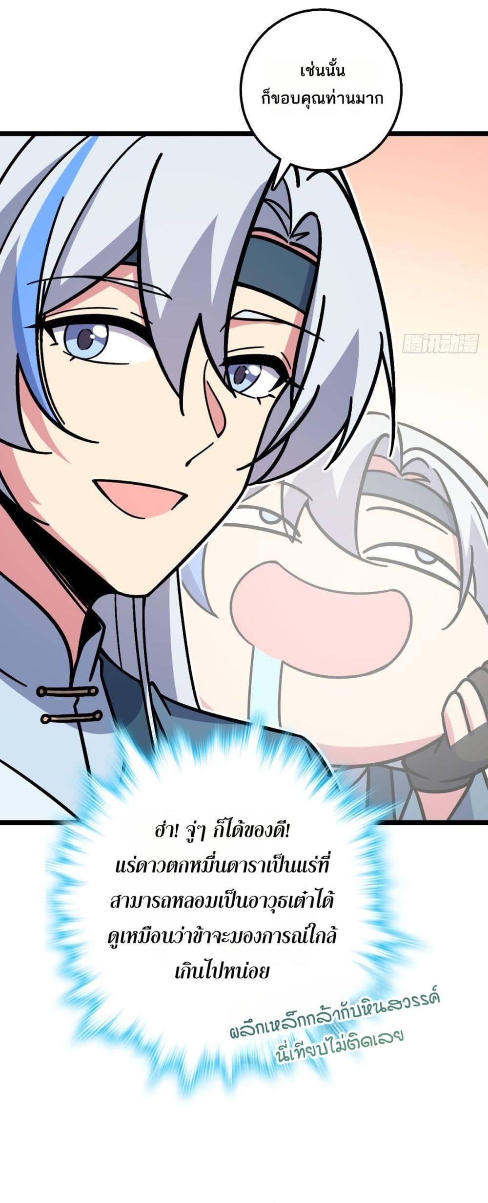 Manga-lc-com อ่านมังงะ อ่านการ์ตูน ออนไลน์ ฟรี My Master Only Breaks Through Every Time the Limit Is Reached ตอนที่ 1 2 3 4 5 6 7 8 9 10 11 12 13 14 ฟรี ไม่มีโฆษณา Manga-lc - อ่าน มังงะ อ่าน การ์ตูน ออนไลน์ อ่านมังงะ ฟรี