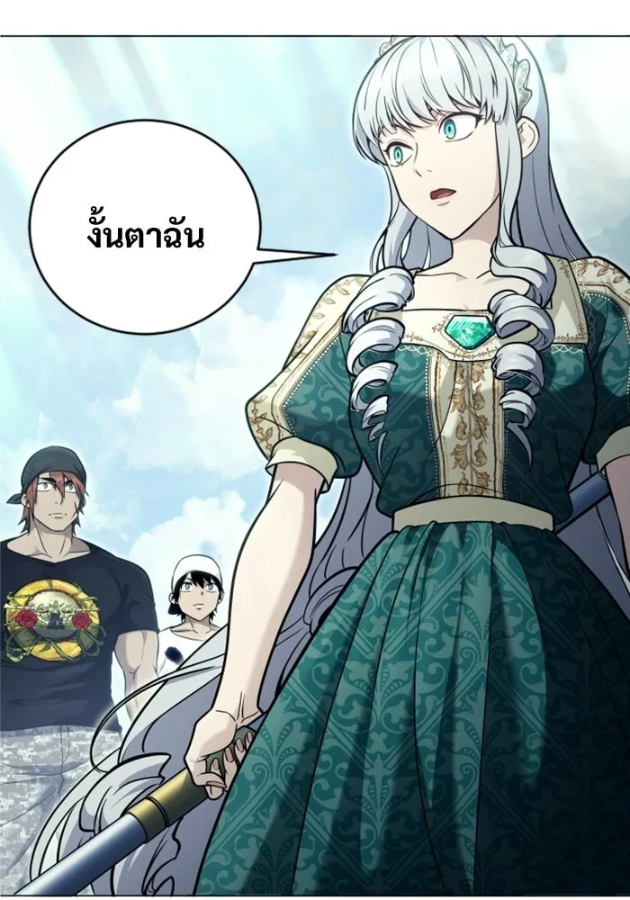 อูเร็ค มาซิโน่ ตอนที่ 34 กองหนุนของตระกูล รูปที่ 163