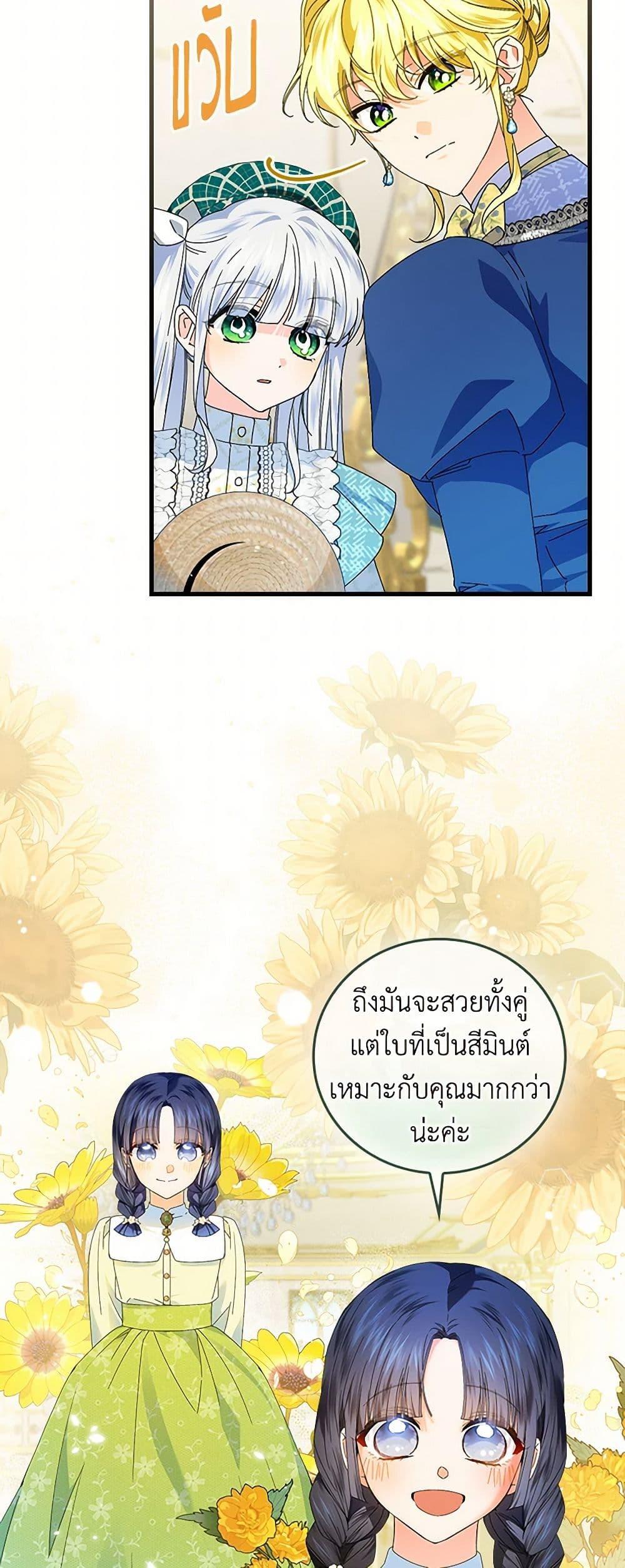 Manga-lc-com อ่านมังงะ อ่านการ์ตูน ออนไลน์ ฟรี The Perfect Plan for a Fairy-Tale Ending ตอนที่ 1 2 3 4 5 6 7 8 9 10 11 12 13 14 ฟรี ไม่มีโฆษณา Manga-lc - อ่าน มังงะ อ่าน การ์ตูน ออนไลน์ อ่านมังงะ ฟรี