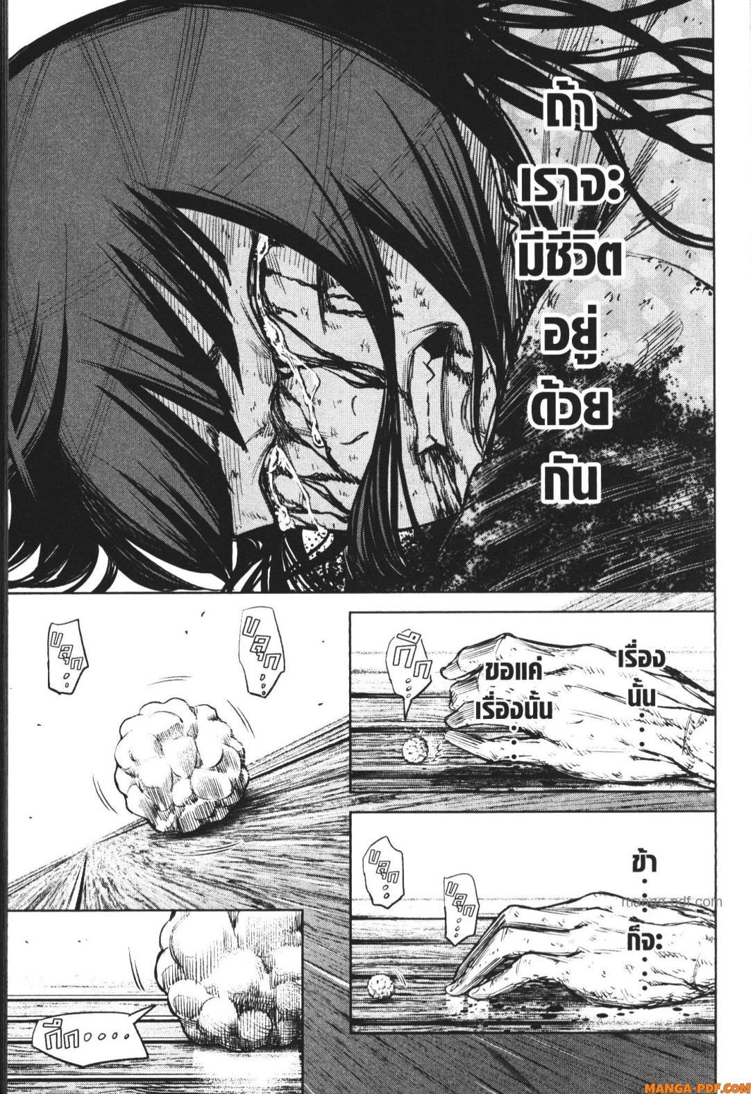 Manga-lc-com อ่านมังงะ อ่านการ์ตูน ออนไลน์ ฟรี Nando Toki wo Kurikaeshitemo Honnouji ga Moerunjaga! ตอนที่ 1 2 3 4 5 6 7 8 9 10 11 12 13 14 ฟรี ไม่มีโฆษณา Manga-lc - อ่าน มังงะ อ่าน การ์ตูน ออนไลน์ อ่านมังงะ ฟรี