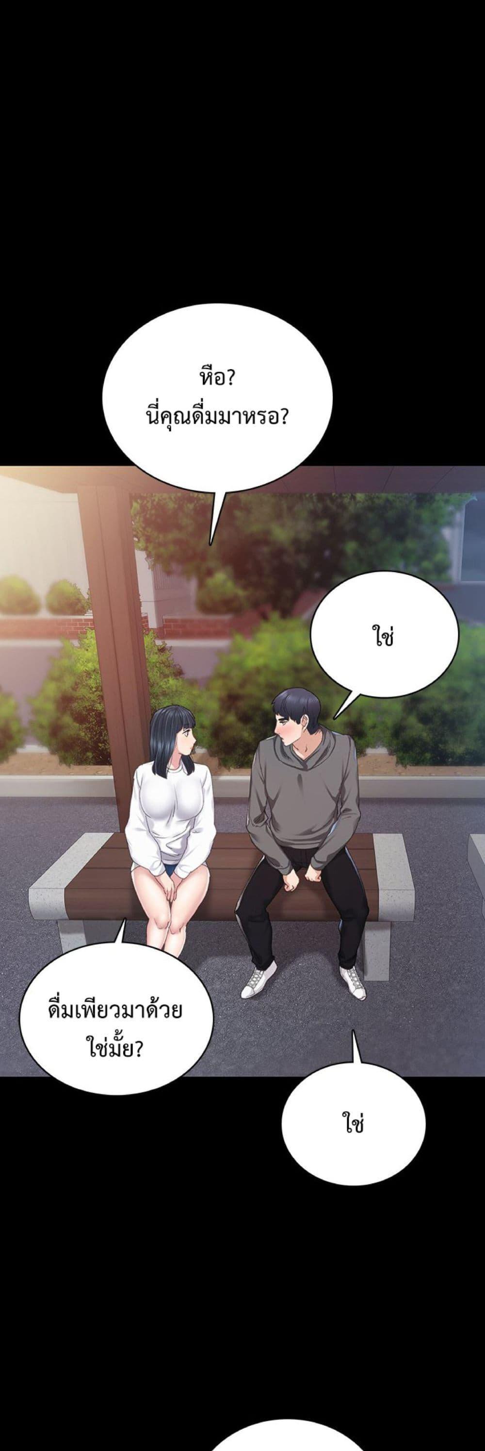 Doujin-Lc- อ่าน โดจิน มังฮวา เกาหลี ญี่ปุ่น จีน แปลไทย Teaching Practice ตอนที่ 1 2 3 4 5 6 7 8 9 10 11 12 13 14 ฟรี ไม่มีโฆษณา อ่าน โดจิน Manhwa เกาหลี ญี่ปุ่น จีน เรามีครบ คัดมาให้เน้นๆ โดจิน 18+ รับประกันความฟินโดย  Doujin Lc