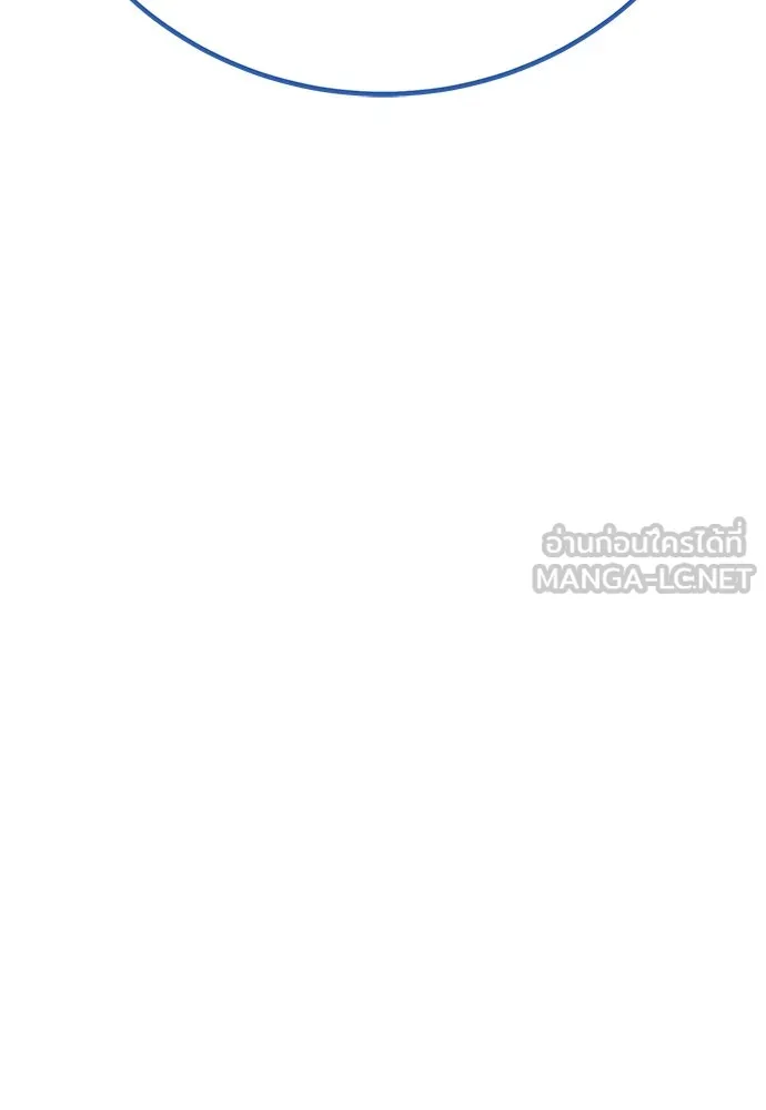 ไอ้เพลเยอร์นั่น ฉันฆ่ามันเอง ตอนที่ 54 รูปที่ 174