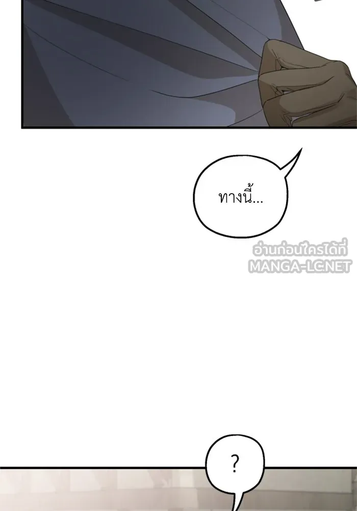ครอบครัวสามีเห็นทีจะคลั่งรัก ตอนที่ 27 รูปที่ 75