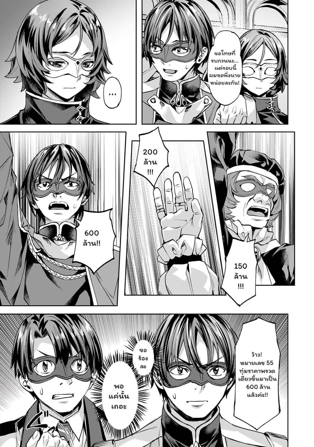 Manga-lc-com อ่านมังงะ อ่านการ์ตูน ออนไลน์ ฟรี Isekai de Slow Life wo (Ganbou) ตอนที่ 1 2 3 4 5 6 7 8 9 10 11 12 13 14 ฟรี ไม่มีโฆษณา Manga-lc - อ่าน มังงะ อ่าน การ์ตูน ออนไลน์ อ่านมังงะ ฟรี