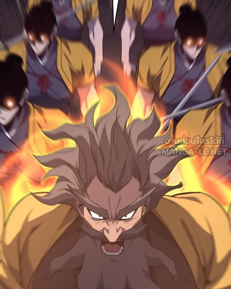 เกิดอีกทีเป็นว่าที่ประมุขลัทธิมาร ตอนที่ 105 รูปที่ 195