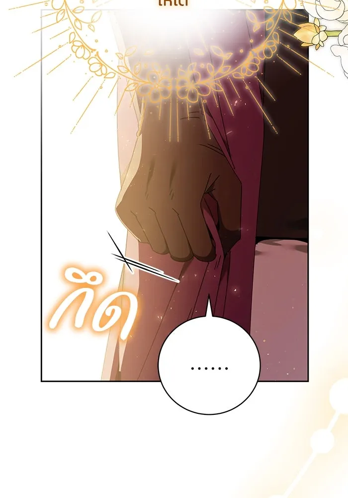 ย้อนเวลาพลิกชะตาทายาท ตอนที่ 30 รูปที่ 37