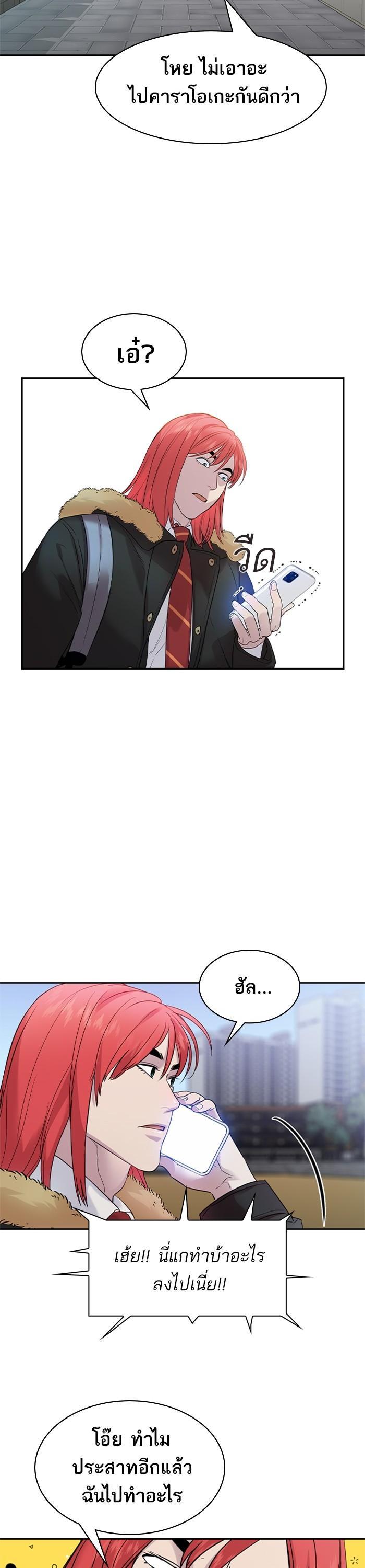 Manga-lc-com อ่านมังงะ อ่านการ์ตูน ออนไลน์ ฟรี The World Is Money and Power กลโกงโลกพนัน ตอนที่ 1 2 3 4 5 6 7 8 9 10 11 12 13 14 ฟรี ไม่มีโฆษณา Manga-lc - อ่าน มังงะ อ่าน การ์ตูน ออนไลน์ อ่านมังงะ ฟรี