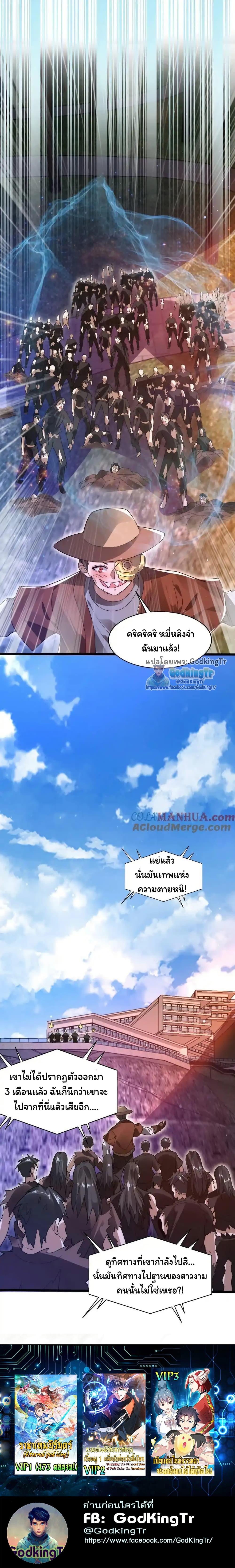 Manga-lc-com อ่านมังงะ อ่านการ์ตูน ออนไลน์ ฟรี Stockpiling Ten Thousand Tons of Pork During the Apocalypse ตอนที่ 1 2 3 4 5 6 7 8 9 10 11 12 13 14 ฟรี ไม่มีโฆษณา Manga-lc - อ่าน มังงะ อ่าน การ์ตูน ออนไลน์ อ่านมังงะ ฟรี