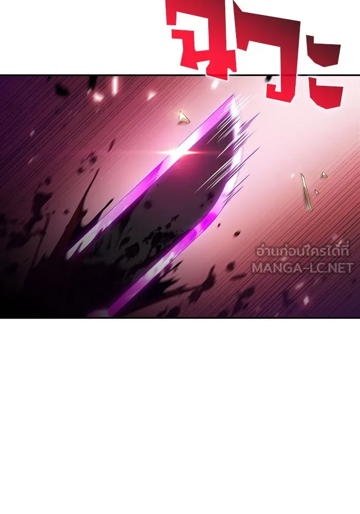 ผู้เล่นหน้าใหม่เลเวลแมกซ์ ตอนที่ 22 เจ้าของพระระเบียงที่เสื่อมโทรม รูปที่ 93