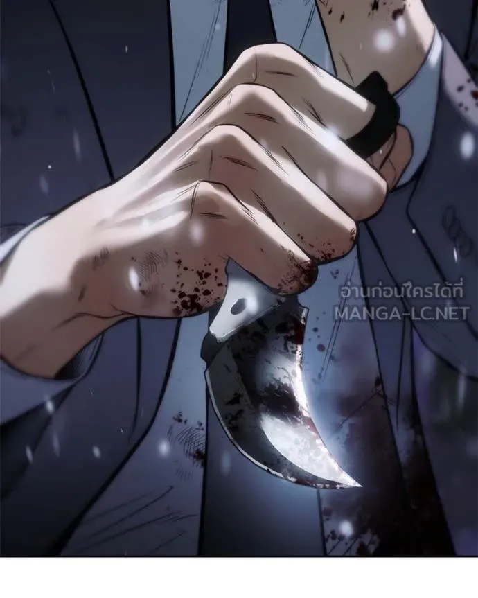 Baek XX ตอนที่ 141 รูปที่ 212