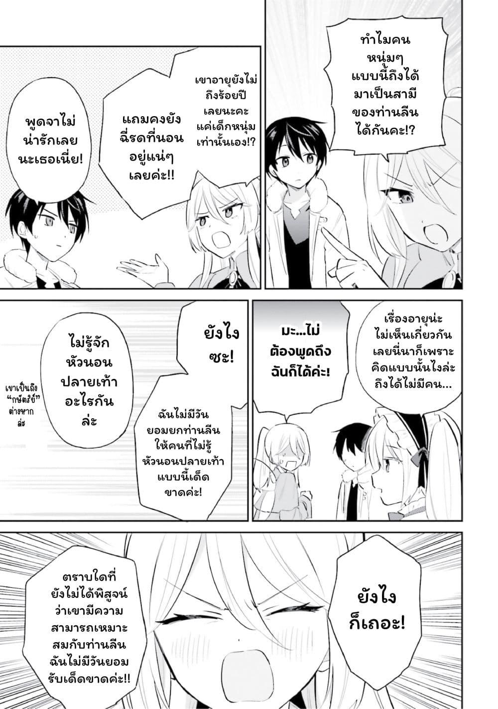 Manga-lc-com อ่านมังงะ อ่านการ์ตูน ออนไลน์ ฟรี In Another World With My Smartphone ไปต่างโลกกับสมาร์ทโฟน ตอนที่ 1 2 3 4 5 6 7 8 9 10 11 12 13 14 ฟรี ไม่มีโฆษณา Manga-lc - อ่าน มังงะ อ่าน การ์ตูน ออนไลน์ อ่านมังงะ ฟรี