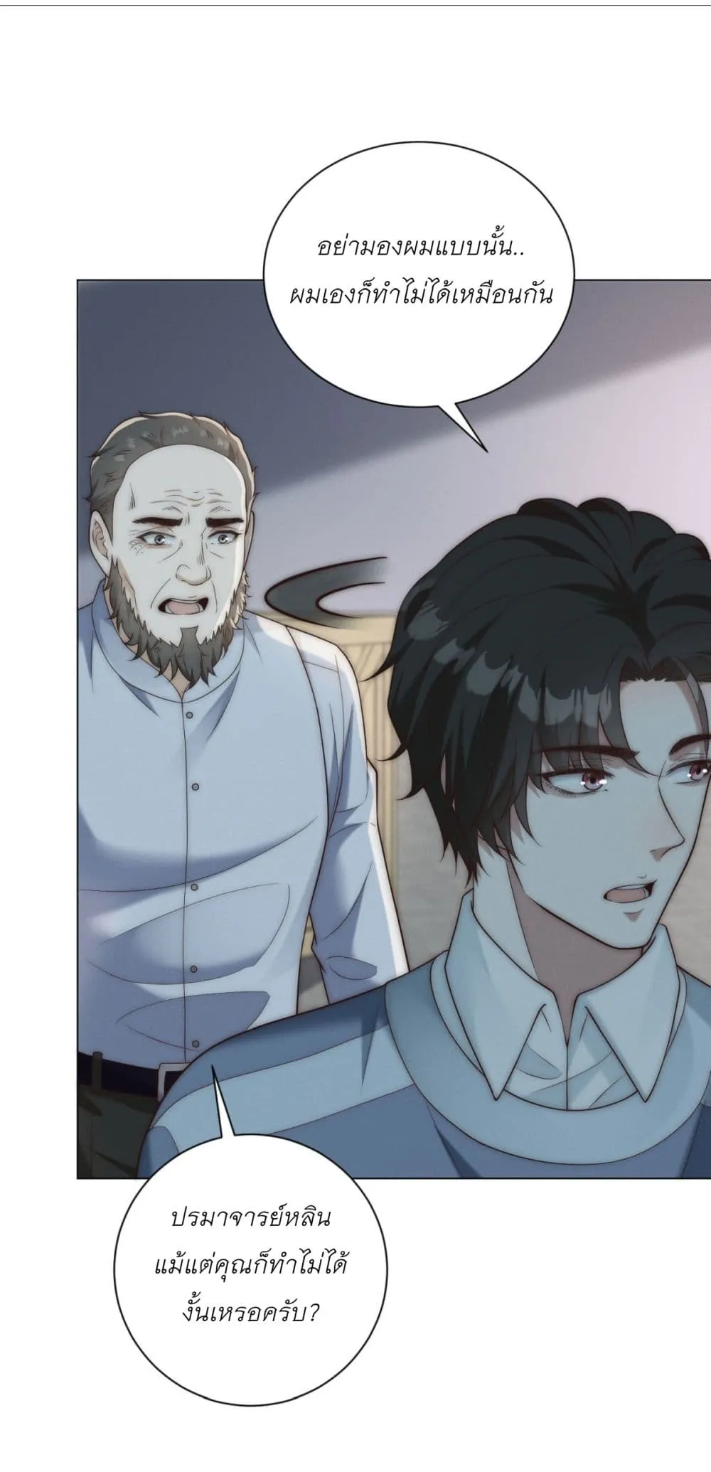 Manga-lc-com อ่านมังงะ อ่านการ์ตูน ออนไลน์ ฟรี Dominating With the Price Collapse System ตอนที่ 1 2 3 4 5 6 7 8 9 10 11 12 13 14 ฟรี ไม่มีโฆษณา Manga-lc - อ่าน มังงะ อ่าน การ์ตูน ออนไลน์ อ่านมังงะ ฟรี