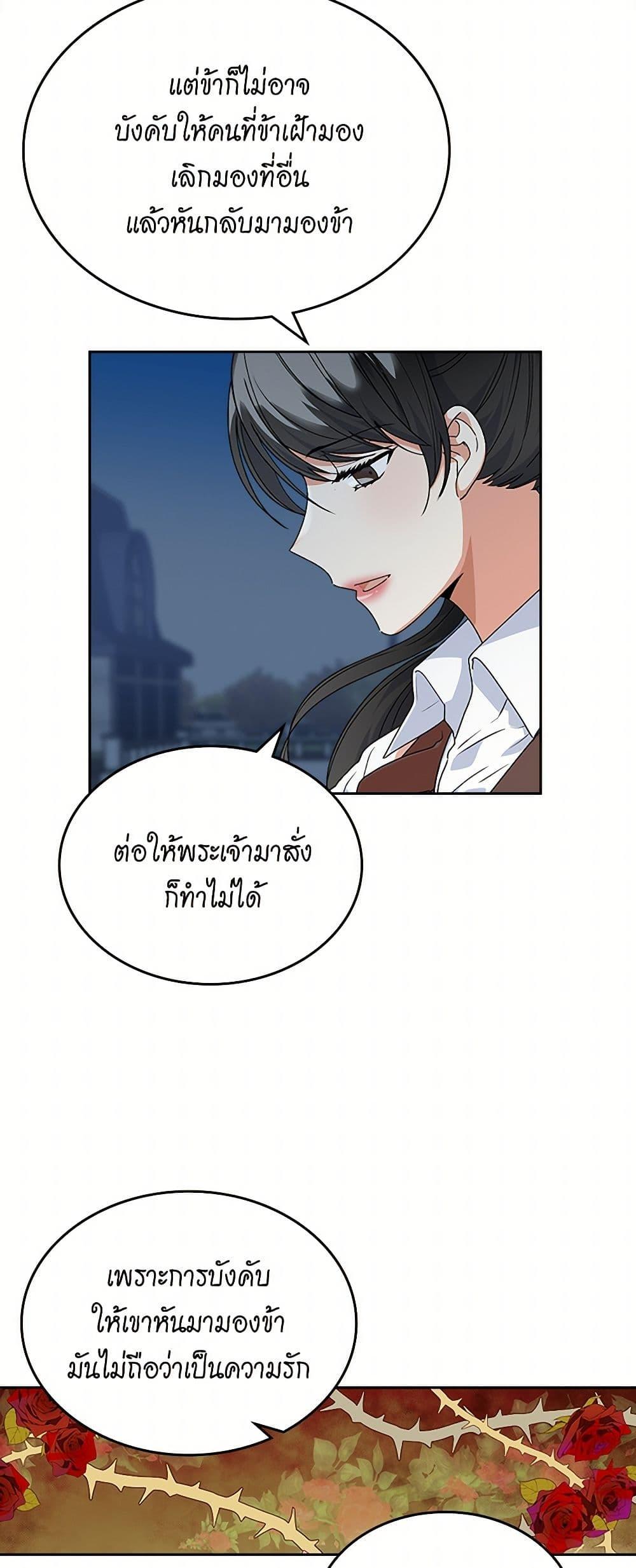 Manga-lc-com อ่านมังงะ อ่านการ์ตูน ออนไลน์ ฟรี The Antagonist’s Pet ตอนที่ 1 2 3 4 5 6 7 8 9 10 11 12 13 14 ฟรี ไม่มีโฆษณา Manga-lc - อ่าน มังงะ อ่าน การ์ตูน ออนไลน์ อ่านมังงะ ฟรี