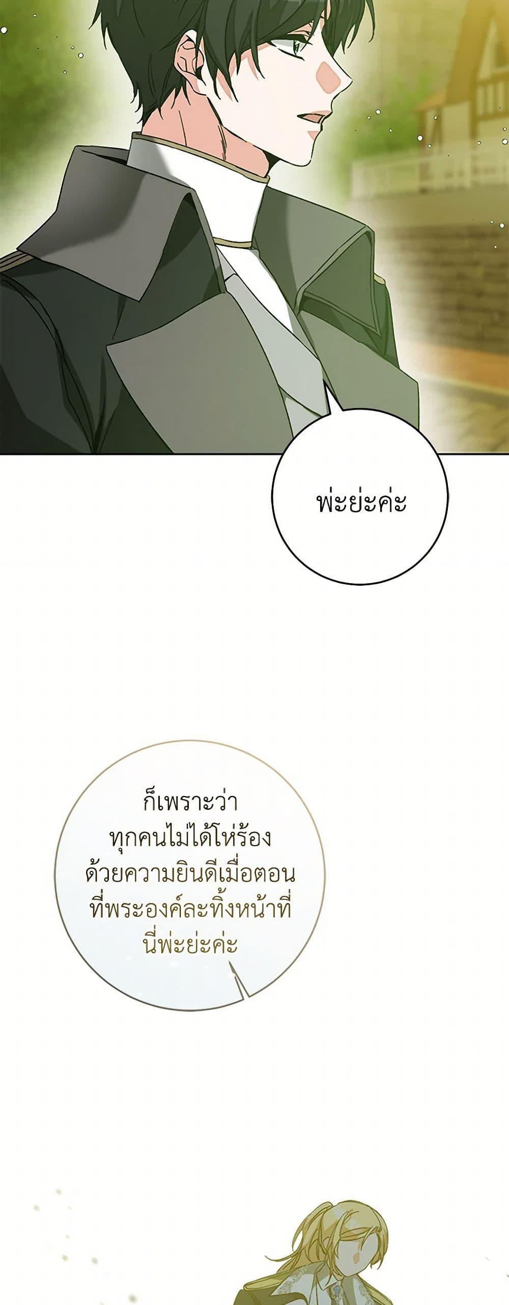 Manga-lc-com อ่านมังงะ อ่านการ์ตูน ออนไลน์ ฟรี I’ve Become the Villainous Empress of a Novel ตอนที่ 1 2 3 4 5 6 7 8 9 10 11 12 13 14 ฟรี ไม่มีโฆษณา Manga-lc - อ่าน มังงะ อ่าน การ์ตูน ออนไลน์ อ่านมังงะ ฟรี