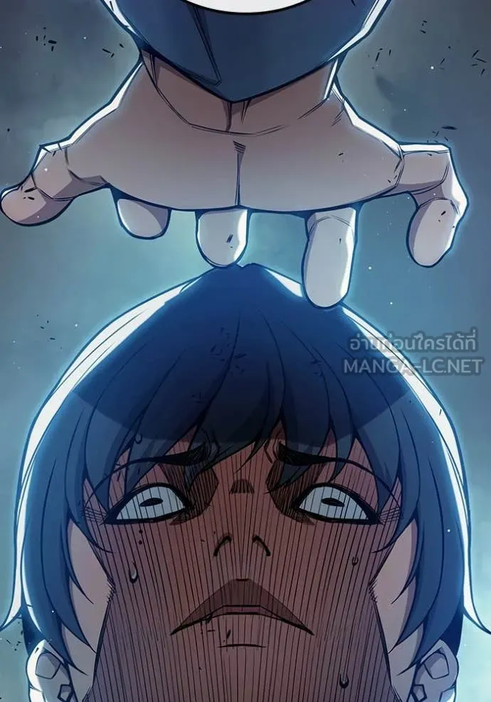 เยาวชนคนคุก ตอนที่ 70 รูปที่ 131