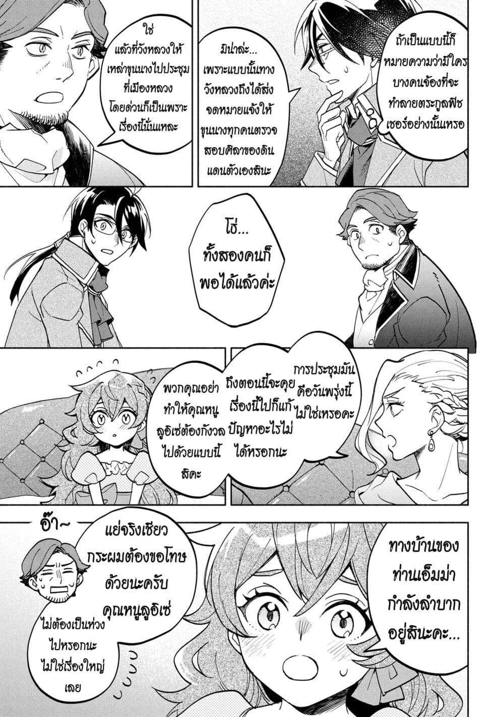Manga-lc-com อ่านมังงะ อ่านการ์ตูน ออนไลน์ ฟรี Ore no Manamusume wa Akuyaku Reijou ตอนที่ 1 2 3 4 5 6 7 8 9 10 11 12 13 14 ฟรี ไม่มีโฆษณา Manga-lc - อ่าน มังงะ อ่าน การ์ตูน ออนไลน์ อ่านมังงะ ฟรี