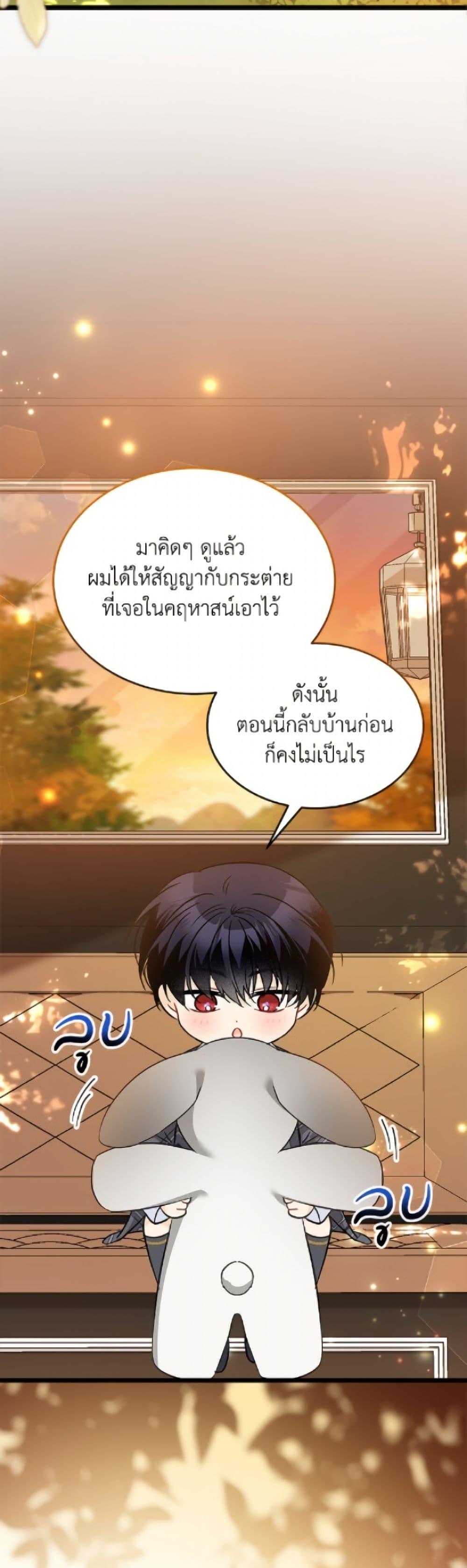 Manga-lc-com อ่านมังงะ อ่านการ์ตูน ออนไลน์ ฟรี The Symbiotic Relationship Between a Panther and a Rabbit ตอนที่ 1 2 3 4 5 6 7 8 9 10 11 12 13 14 ฟรี ไม่มีโฆษณา Manga-lc - อ่าน มังงะ อ่าน การ์ตูน ออนไลน์ อ่านมังงะ ฟรี