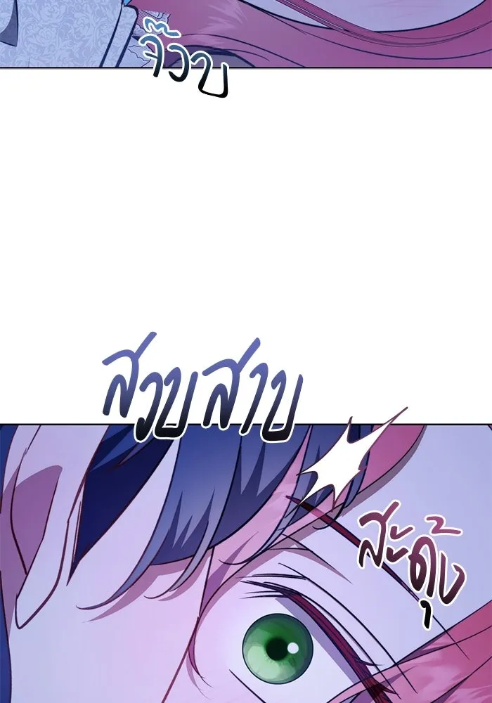 ขอวิธีส่งสามีลงนรก ตอนที่ 41 รูปที่ 59