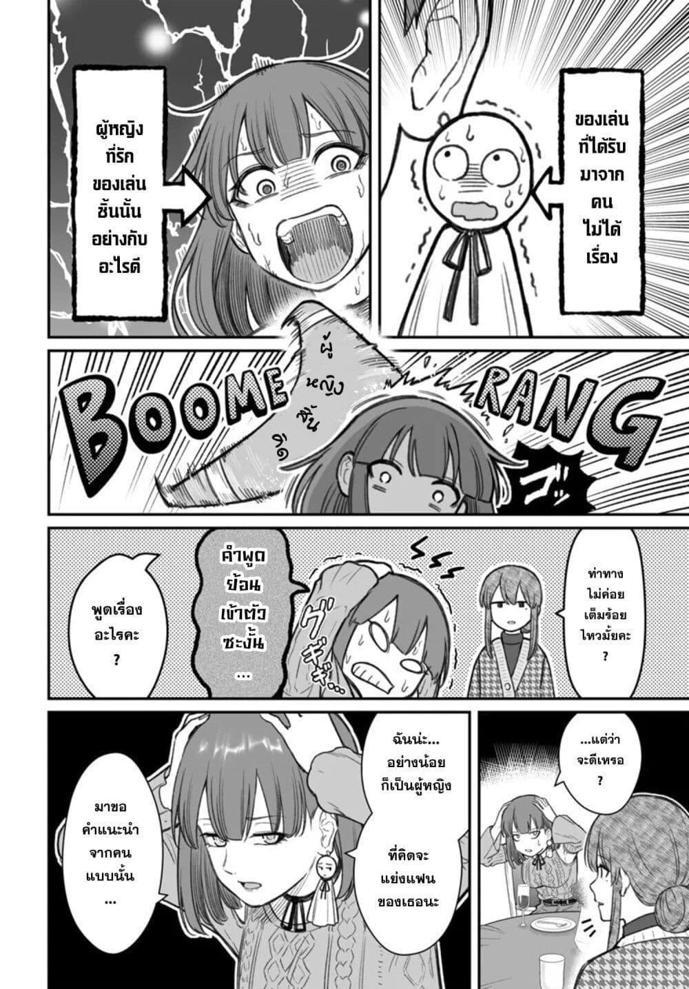 Manga-lc-com อ่านมังงะ อ่านการ์ตูน ออนไลน์ ฟรี Dame Ningen no Itoshikata ตอนที่ 1 2 3 4 5 6 7 8 9 10 11 12 13 14 ฟรี ไม่มีโฆษณา Manga-lc - อ่าน มังงะ อ่าน การ์ตูน ออนไลน์ อ่านมังงะ ฟรี