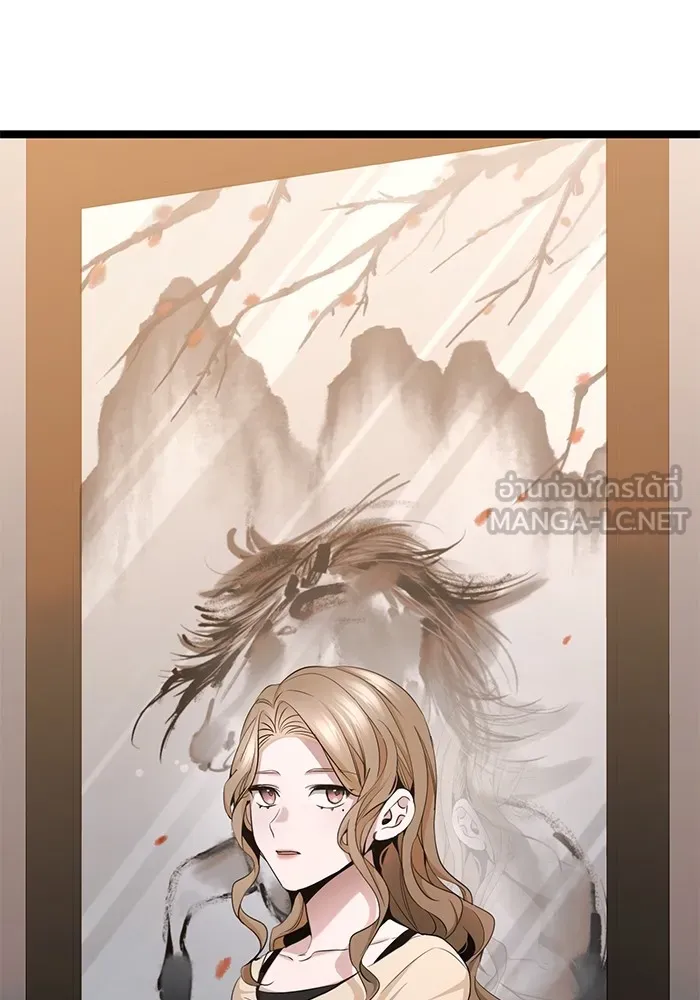 ราชินีนักบู๊ ตอนที่ 44 รูปที่ 15