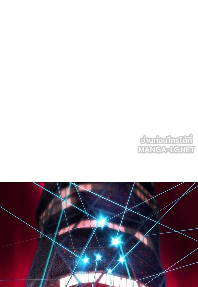 Jungle Juice ตอนที่ 130 รูปที่ 177