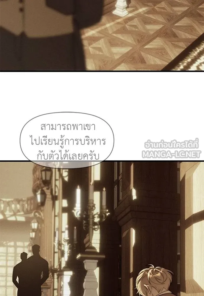 ปฏิบัติการลับ ตอนที่ 95 รูปที่ 171