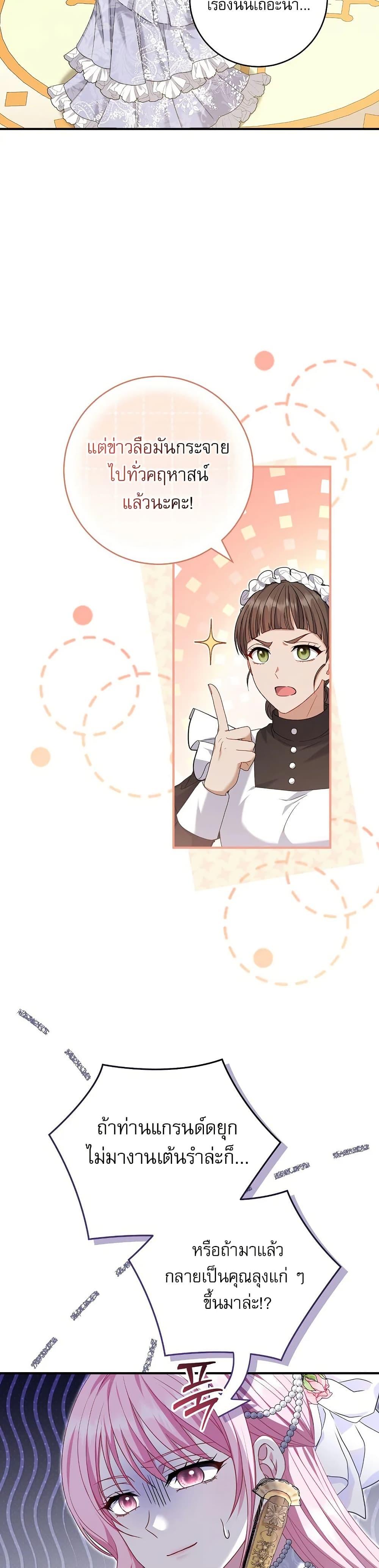 Manga-lc-com อ่านมังงะ อ่านการ์ตูน ออนไลน์ ฟรี Rather Than The Son, I’ll Take The Father ตอนที่ 1 2 3 4 5 6 7 8 9 10 11 12 13 14 ฟรี ไม่มีโฆษณา Manga-lc - อ่าน มังงะ อ่าน การ์ตูน ออนไลน์ อ่านมังงะ ฟรี