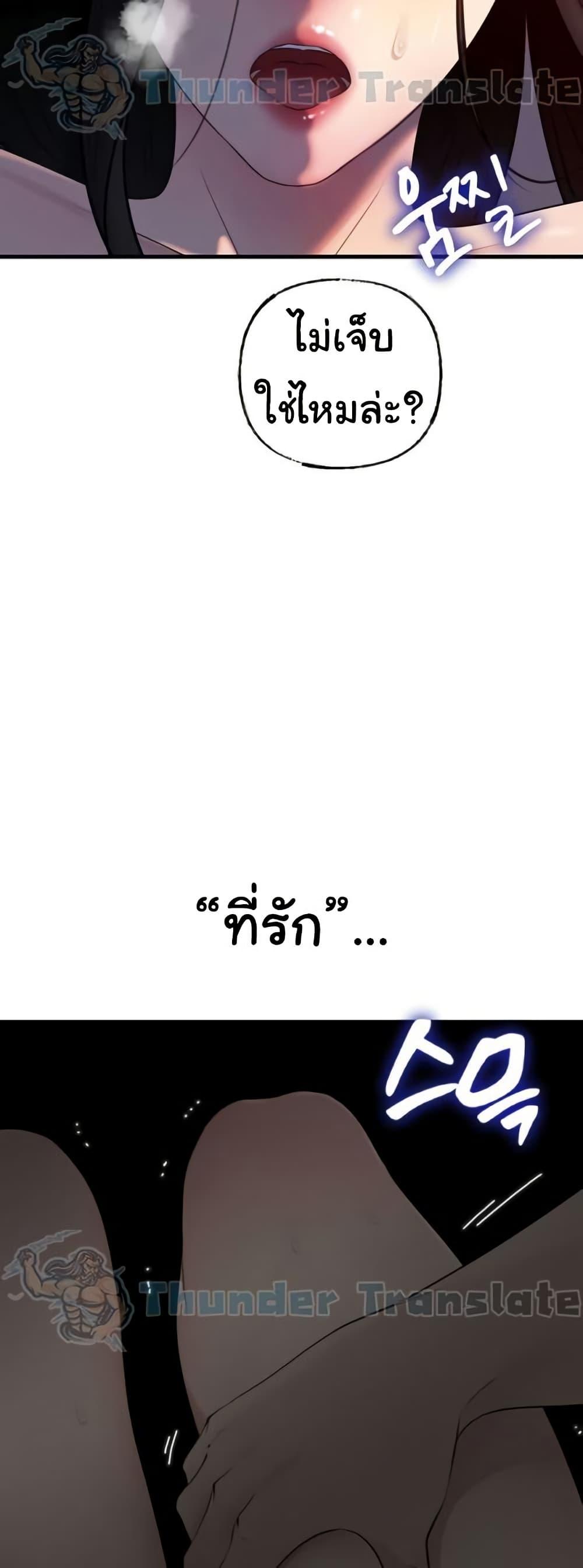 Doujin-Lc- อ่าน โดจิน มังฮวา เกาหลี ญี่ปุ่น จีน แปลไทย Not the Daughter ตอนที่ 1 2 3 4 5 6 7 8 9 10 11 12 13 14 ฟรี ไม่มีโฆษณา อ่าน โดจิน Manhwa เกาหลี ญี่ปุ่น จีน เรามีครบ คัดมาให้เน้นๆ โดจิน 18+ รับประกันความฟินโดย  Doujin Lc