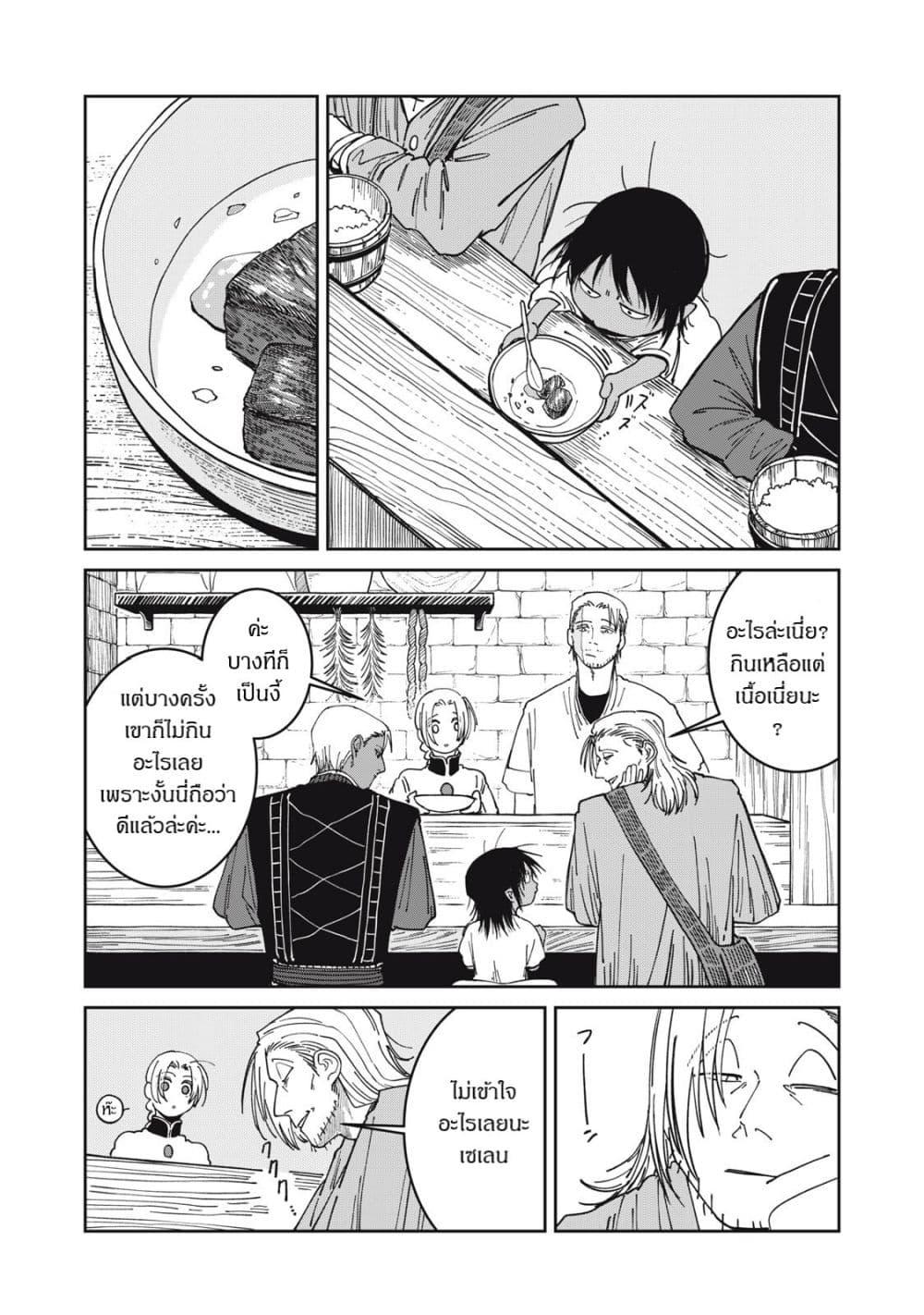 Manga-lc-com อ่านมังงะ อ่านการ์ตูน ออนไลน์ ฟรี Isekai Henkyo Meshi ตอนที่ 1 2 3 4 5 6 7 8 9 10 11 12 13 14 ฟรี ไม่มีโฆษณา Manga-lc - อ่าน มังงะ อ่าน การ์ตูน ออนไลน์ อ่านมังงะ ฟรี