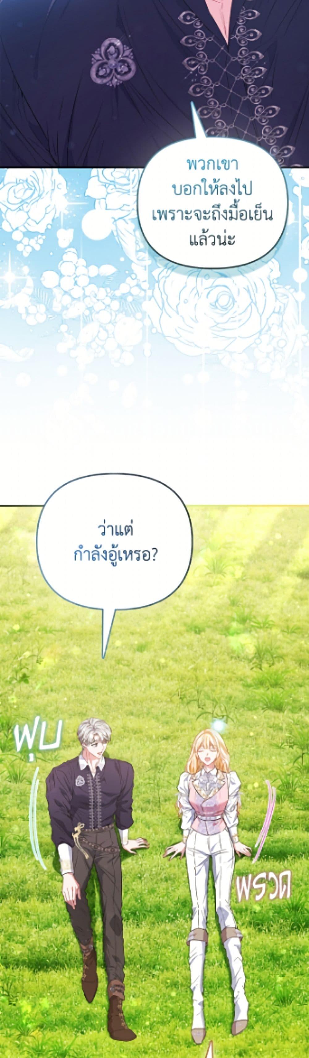Manga-lc-com อ่านมังงะ อ่านการ์ตูน ออนไลน์ ฟรี I’m the Princess of All ตอนที่ 1 2 3 4 5 6 7 8 9 10 11 12 13 14 ฟรี ไม่มีโฆษณา Manga-lc - อ่าน มังงะ อ่าน การ์ตูน ออนไลน์ อ่านมังงะ ฟรี