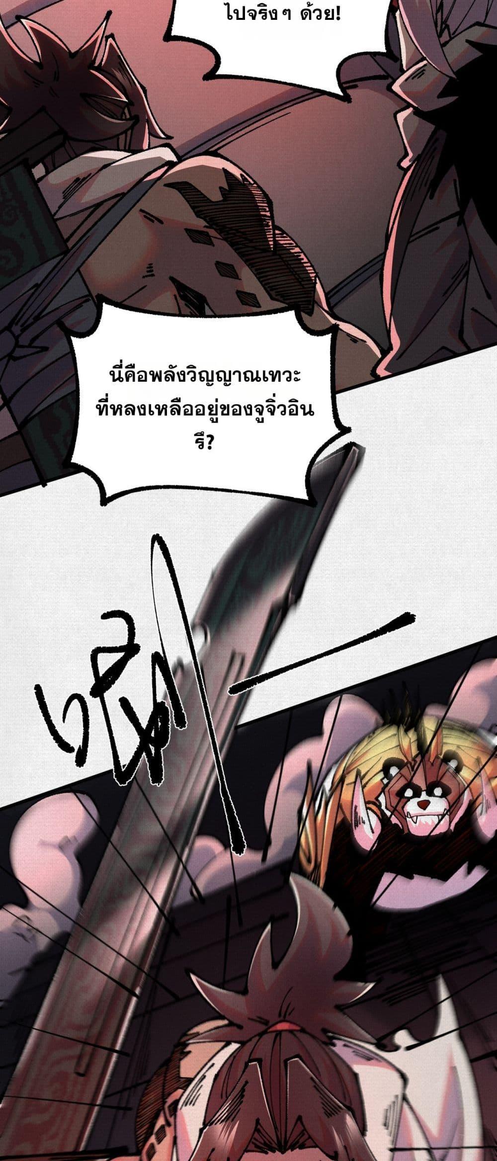 Manga-lc-com อ่านมังงะ อ่านการ์ตูน ออนไลน์ ฟรี Soul of Chi You ตอนที่ 1 2 3 4 5 6 7 8 9 10 11 12 13 14 ฟรี ไม่มีโฆษณา Manga-lc - อ่าน มังงะ อ่าน การ์ตูน ออนไลน์ อ่านมังงะ ฟรี