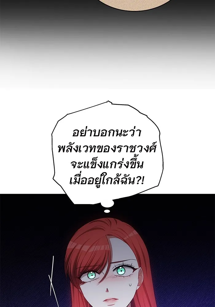 เหตุผลที่ฉันนอกใจ ตอนที่ 63 รูปที่ 31