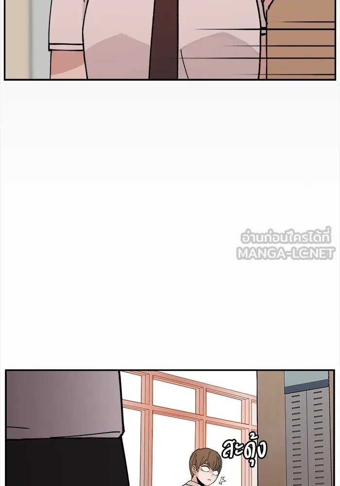 ห้องเรียนสาวแสบ ตอนที่ 9 รูปที่ 24