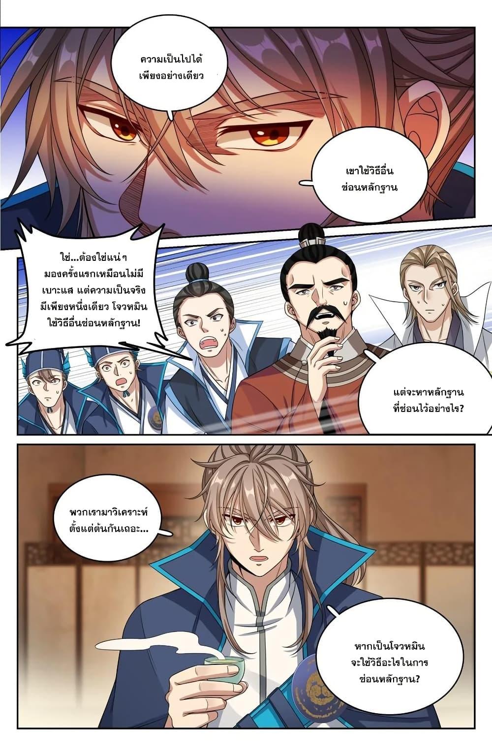 Manga-lc-com อ่านมังงะ อ่านการ์ตูน ออนไลน์ ฟรี Nightwatcher ตอนที่ 1 2 3 4 5 6 7 8 9 10 11 12 13 14 ฟรี ไม่มีโฆษณา Manga-lc - อ่าน มังงะ อ่าน การ์ตูน ออนไลน์ อ่านมังงะ ฟรี