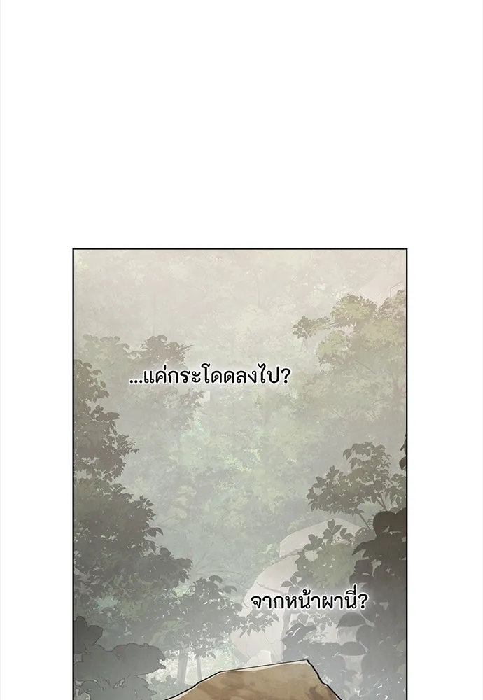 ความลับของสาวร่างทรง ตอนที่ 46 รูปที่ 86