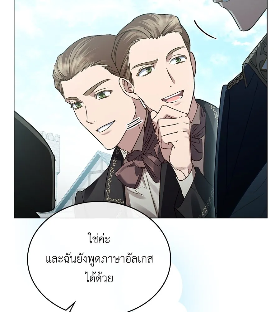 เล่ห์รักชนชั้นสูง ตอนที่ 1 รูปที่ 130