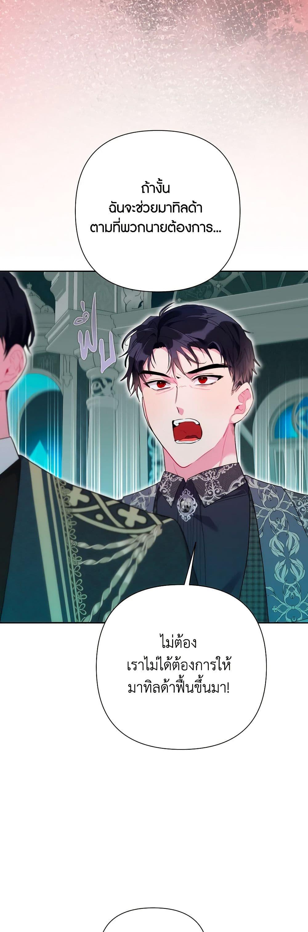 Manga-lc-com อ่านมังงะ อ่านการ์ตูน ออนไลน์ ฟรี The Archvillain’s Daughter-in-Law ตอนที่ 1 2 3 4 5 6 7 8 9 10 11 12 13 14 ฟรี ไม่มีโฆษณา Manga-lc - อ่าน มังงะ อ่าน การ์ตูน ออนไลน์ อ่านมังงะ ฟรี