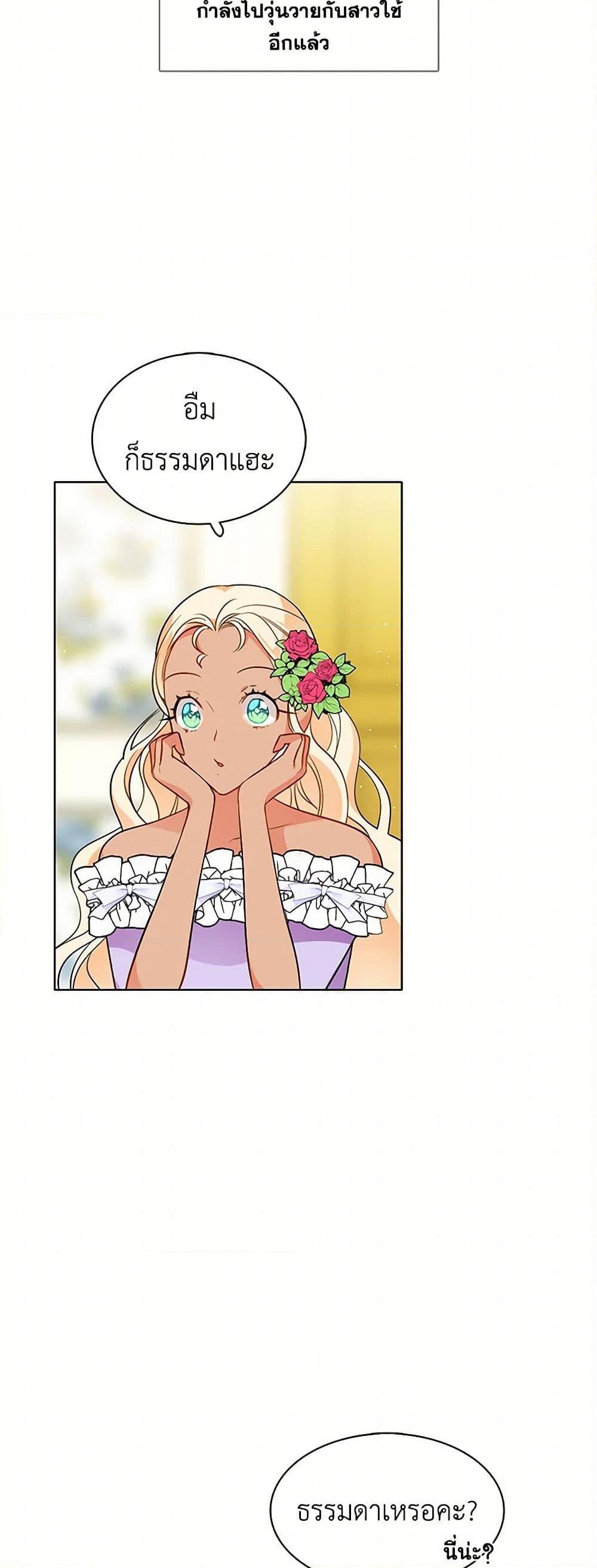 Manga-lc-com อ่านมังงะ อ่านการ์ตูน ออนไลน์ ฟรี The Detective Of Muiella ตอนที่ 1 2 3 4 5 6 7 8 9 10 11 12 13 14 ฟรี ไม่มีโฆษณา Manga-lc - อ่าน มังงะ อ่าน การ์ตูน ออนไลน์ อ่านมังงะ ฟรี