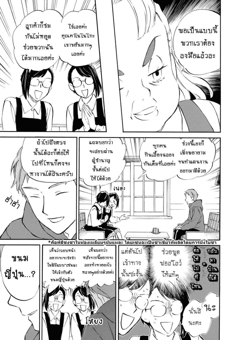 Manga-lc-com อ่านมังงะ อ่านการ์ตูน ออนไลน์ ฟรี Deaimon ตอนที่ 1 2 3 4 5 6 7 8 9 10 11 12 13 14 ฟรี ไม่มีโฆษณา Manga-lc - อ่าน มังงะ อ่าน การ์ตูน ออนไลน์ อ่านมังงะ ฟรี