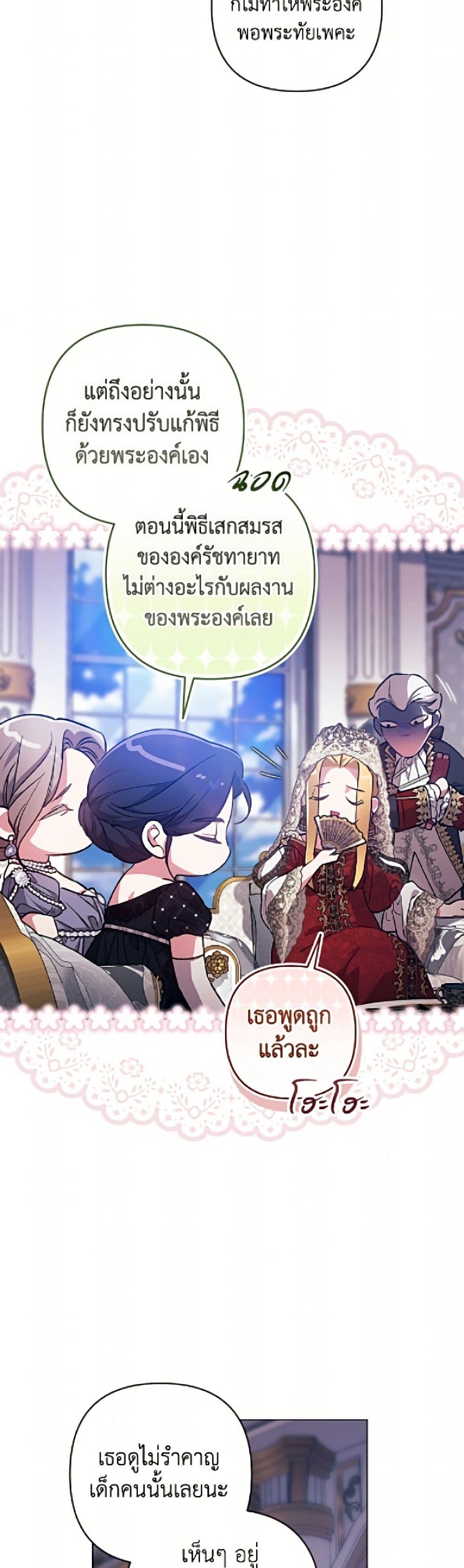 Manga-lc-com อ่านมังงะ อ่านการ์ตูน ออนไลน์ ฟรี The Broken Ring – This Marriage Will Fail Anyway ตอนที่ 1 2 3 4 5 6 7 8 9 10 11 12 13 14 ฟรี ไม่มีโฆษณา Manga-lc - อ่าน มังงะ อ่าน การ์ตูน ออนไลน์ อ่านมังงะ ฟรี