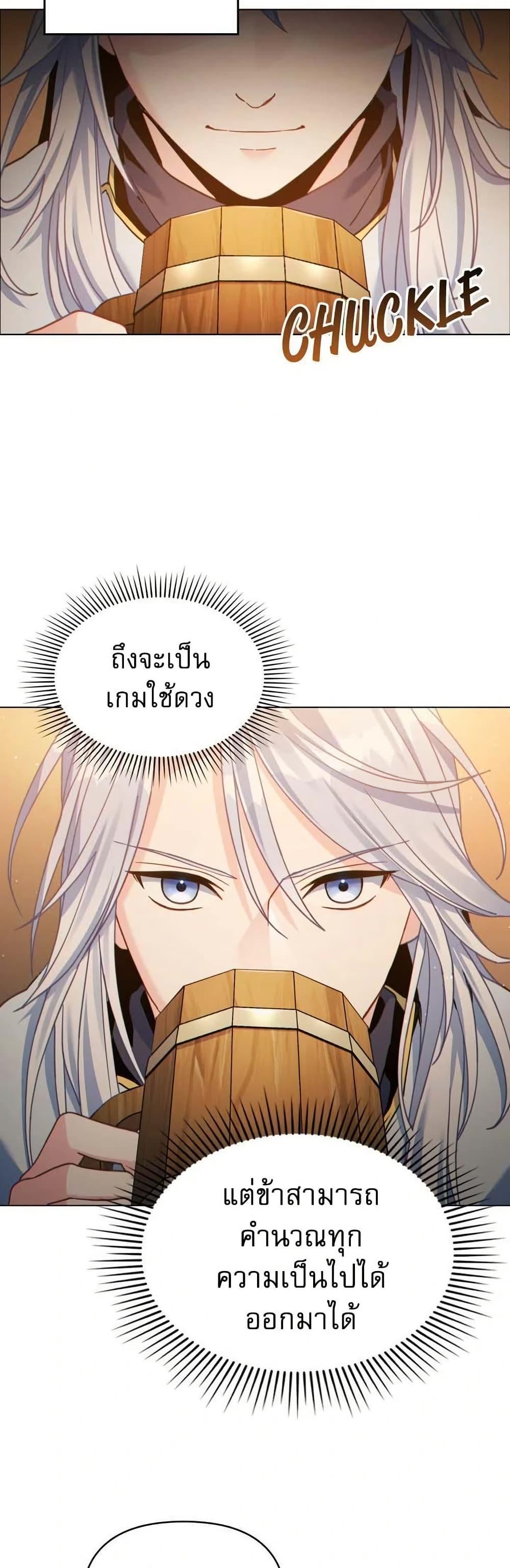 Manga-lc-com อ่านมังงะ อ่านการ์ตูน ออนไลน์ ฟรี I Can See Your Stats! ตอนที่ 1 2 3 4 5 6 7 8 9 10 11 12 13 14 ฟรี ไม่มีโฆษณา Manga-lc - อ่าน มังงะ อ่าน การ์ตูน ออนไลน์ อ่านมังงะ ฟรี