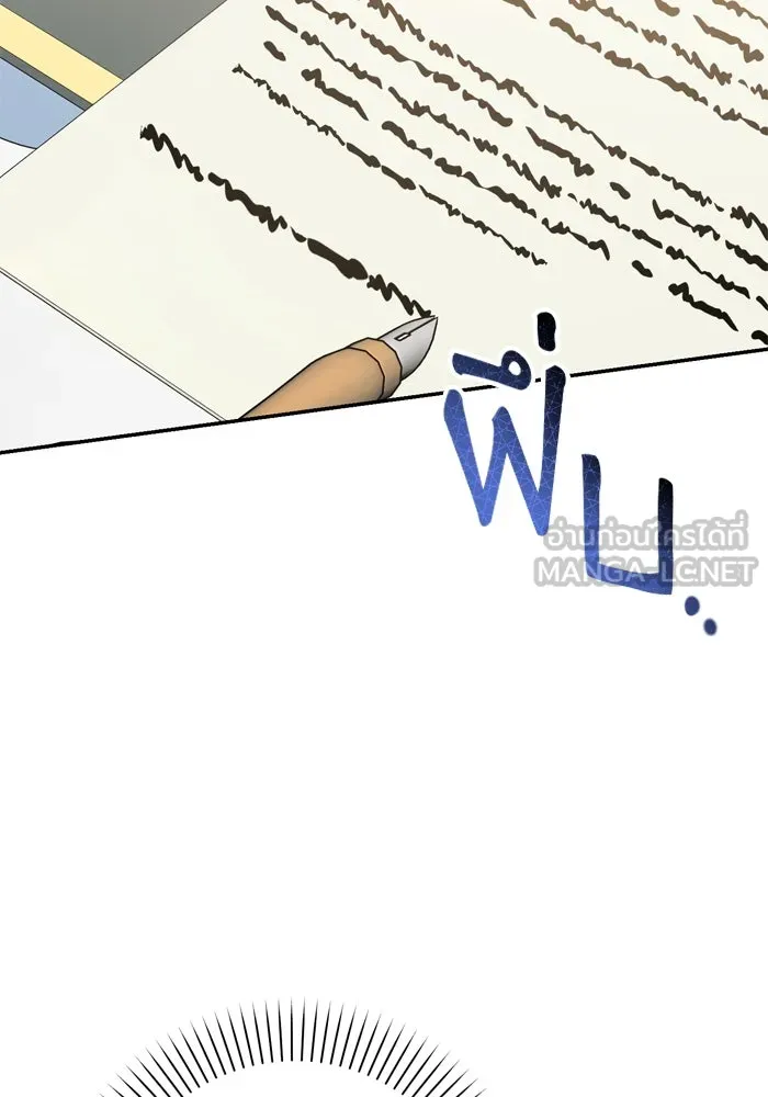 เกิดใหม่คราวนี้ ขอเป็นคนดีดูสักครั้ง ตอนที่ 42 รูปที่ 3