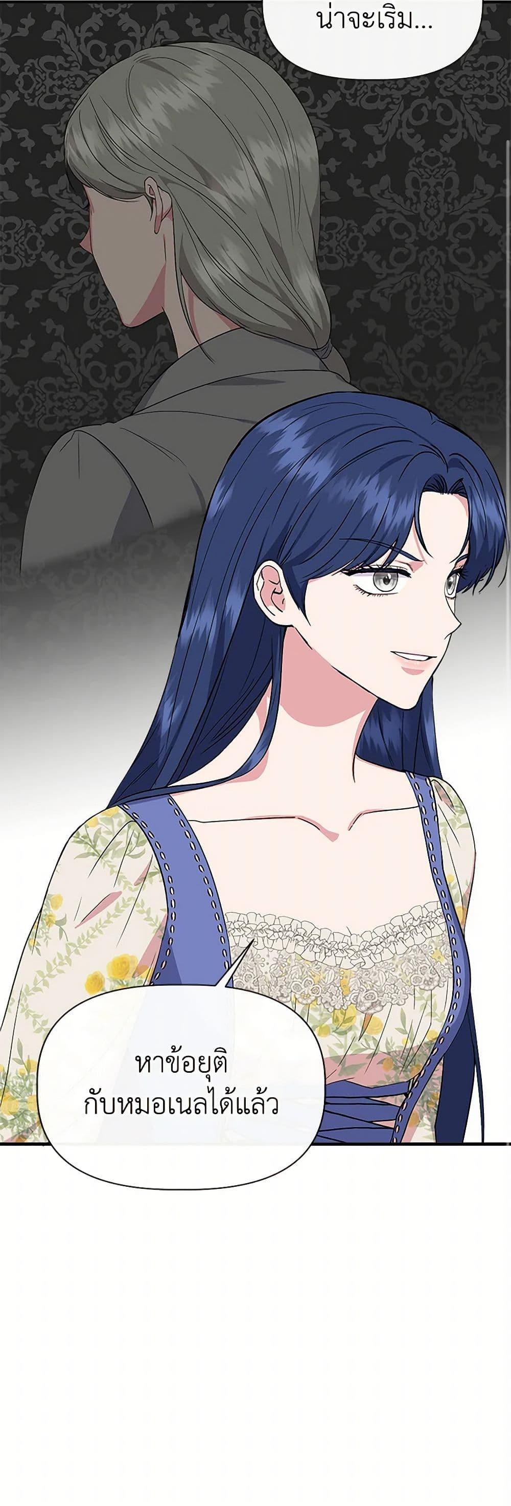 Manga-lc-com อ่านมังงะ อ่านการ์ตูน ออนไลน์ ฟรี I Wasn’t the Cinderella ตอนที่ 1 2 3 4 5 6 7 8 9 10 11 12 13 14 ฟรี ไม่มีโฆษณา Manga-lc - อ่าน มังงะ อ่าน การ์ตูน ออนไลน์ อ่านมังงะ ฟรี