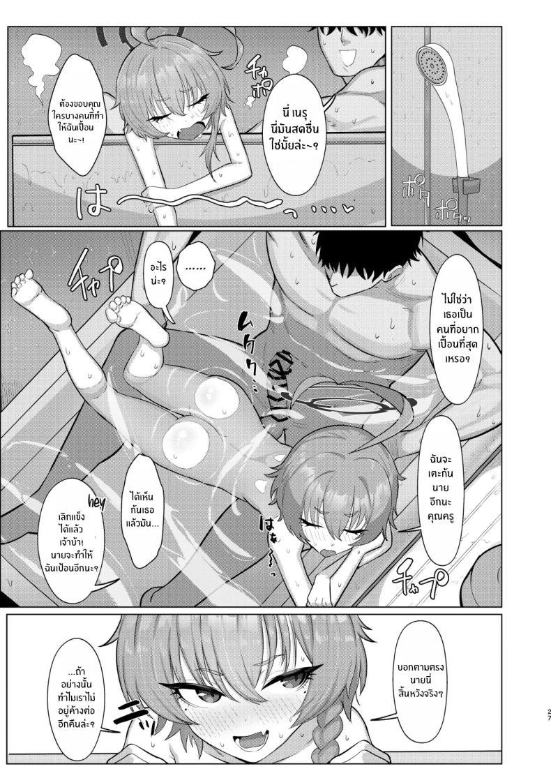 Doujin-Lc- อ่าน โดจิน มังฮวา เกาหลี ญี่ปุ่น จีน แปลไทย เดตกับเนรุ[Hakeverse (Hakeashi)] Neru to Date shite Icha Love Sex Hon ตอนที่ 1 2 3 4 5 6 7 8 9 10 11 12 13 14 ฟรี ไม่มีโฆษณา อ่าน โดจิน Manhwa เกาหลี ญี่ปุ่น จีน เรามีครบ คัดมาให้เน้นๆ โดจิน 18+ รับประกันความฟินโดย  Doujin Lc